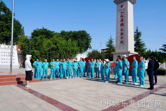 弘扬廉政文化 强化党纪观念 |DB娱乐集团官网党委开展党纪学习教育主题党日活动