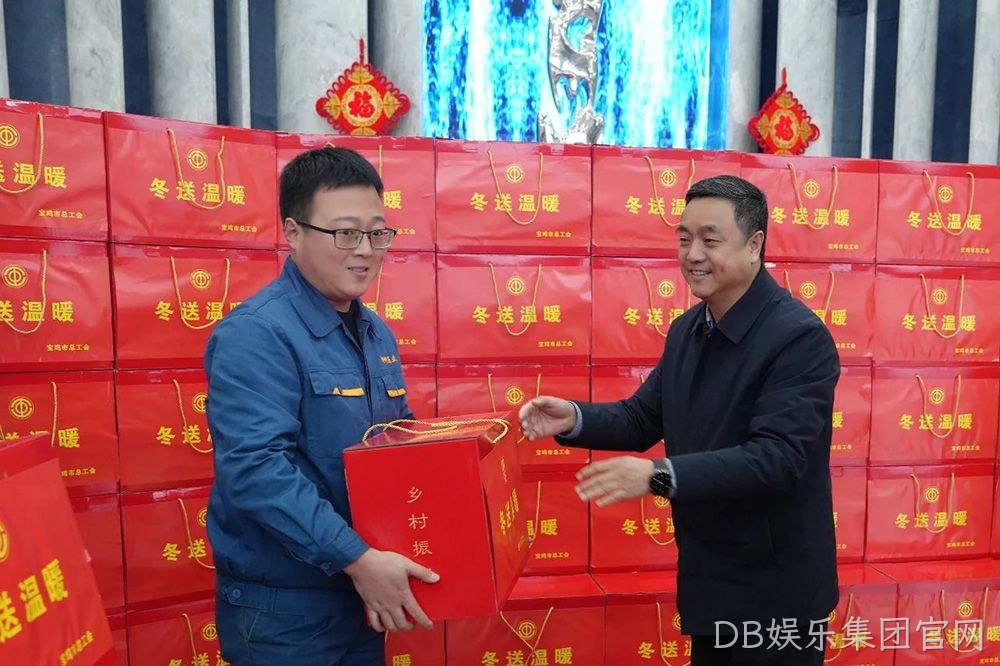 习近平总书记说过“体育强则中国强，国运兴则体育兴”。DB娱乐集团官网在企业发展过程中，始终坚持践行企业社会责任，积极倡导“健康饮酒、快乐运动”的生活方式。通过支持凤翔区羽毛球协会等体育事业，不仅丰富了当地群众的文化体育生活，同时推动全民健康和经济社会实现良性协调发展。