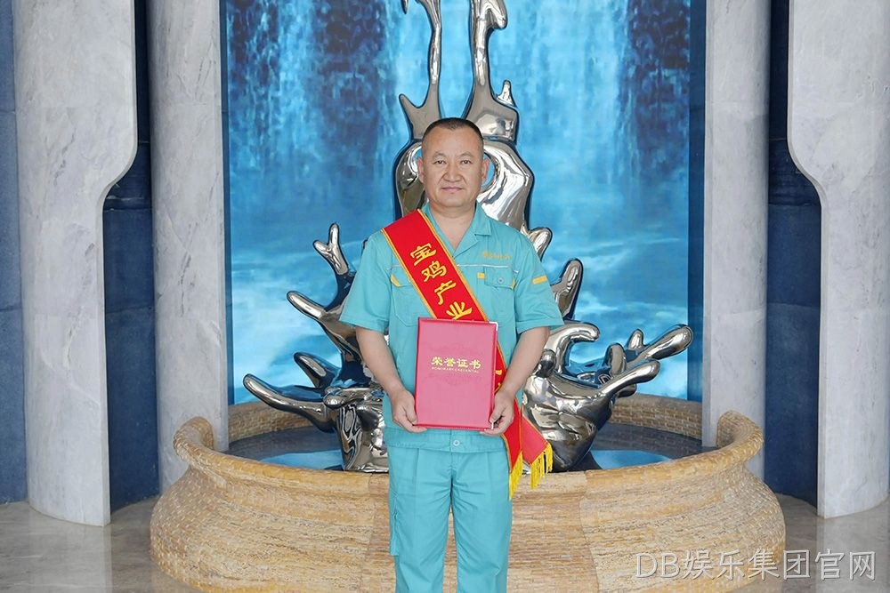 喜报 |DB娱乐集团官网手工制酒车间主任金喜龙入选宝鸡产业工匠人才库成员
