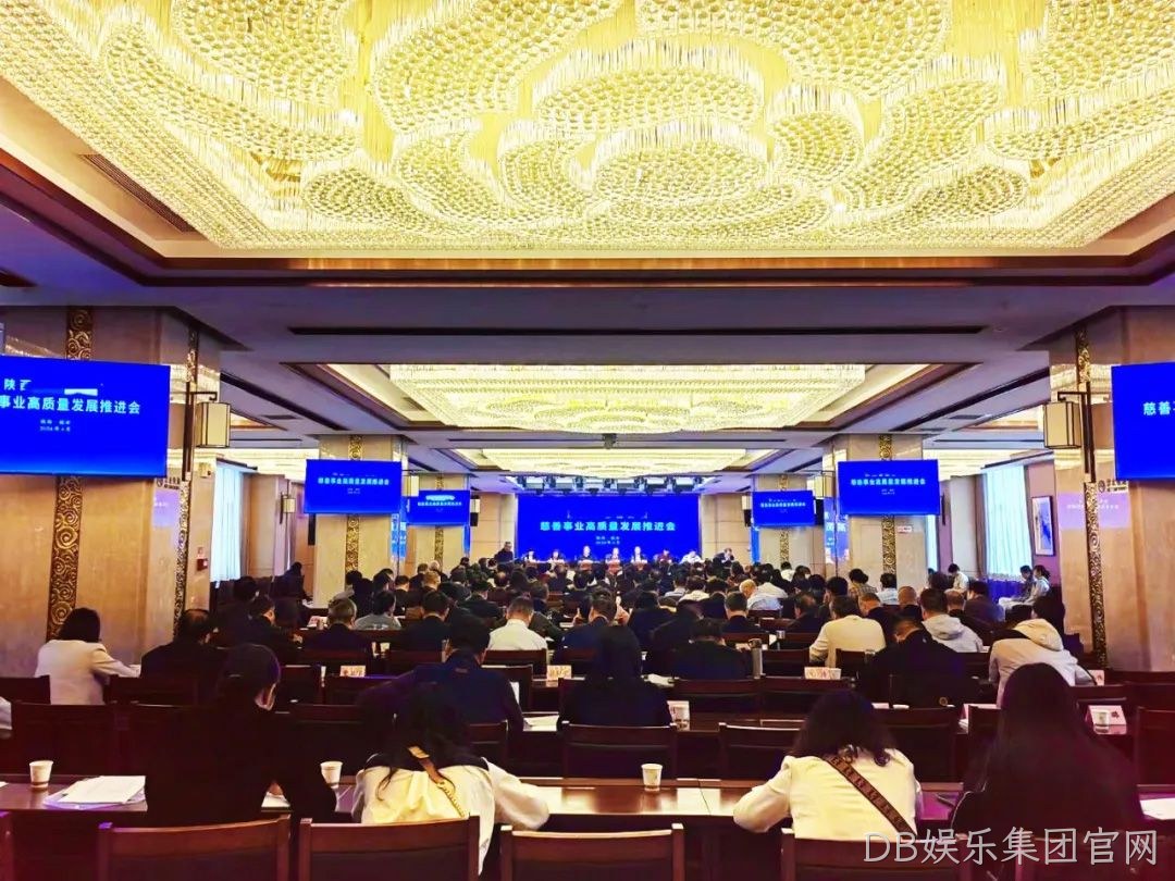 喜讯 | DB娱乐集团官网董事长付小铜荣获“爱心企业家”称号