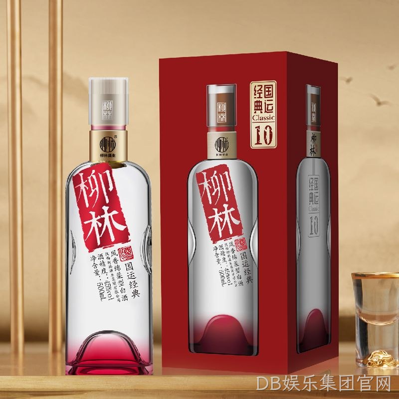 DB娱乐集团官网（国运经典）