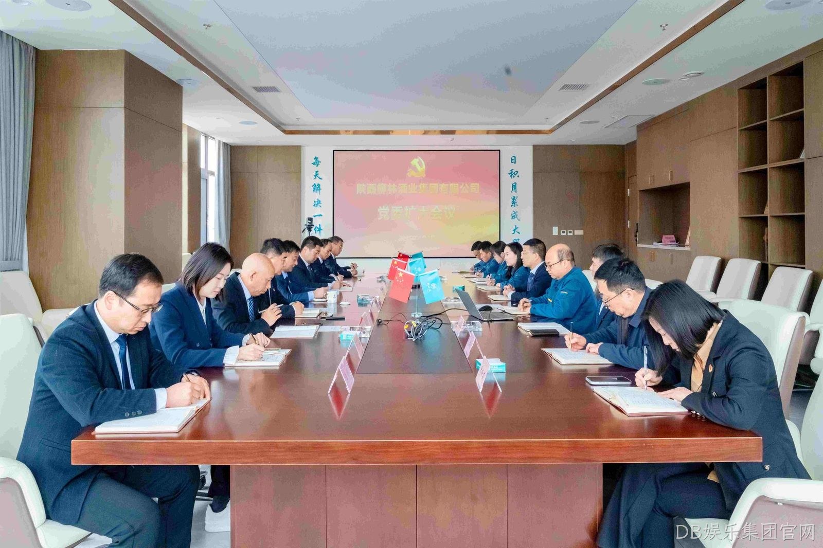 学思想 强党性 重实践 促发展 |DB娱乐集团官网党委传达学习全国两会精神和中央八项规定精神