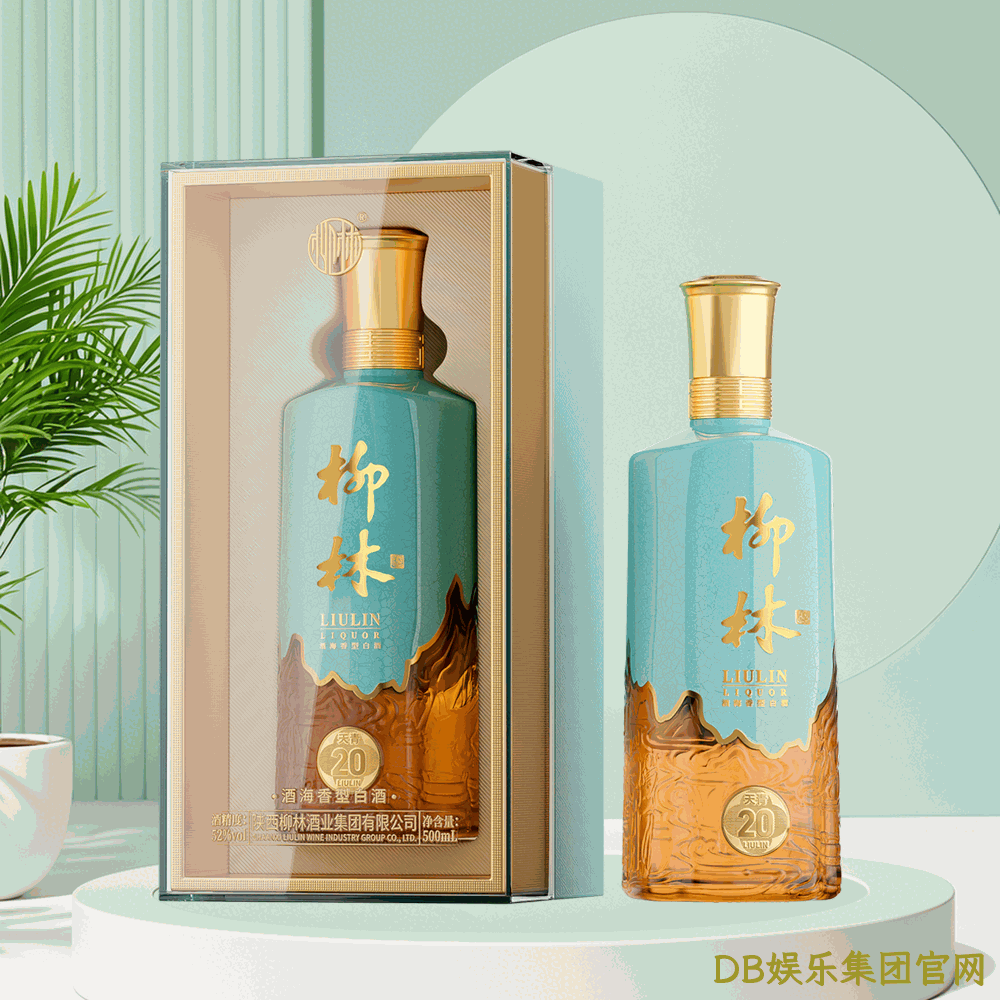 DB娱乐集团官网（天青20）