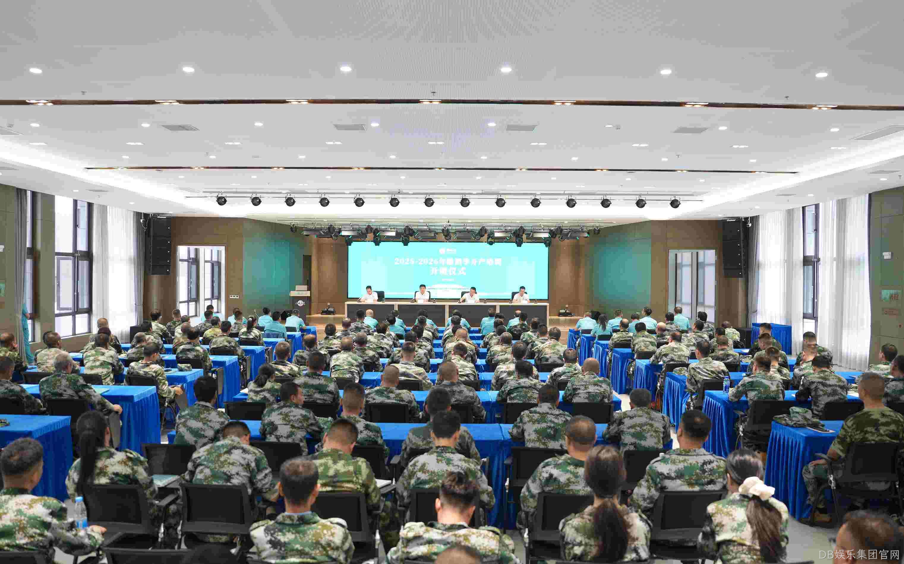 DB娱乐集团官网召开酿酒季开产培训动员大会