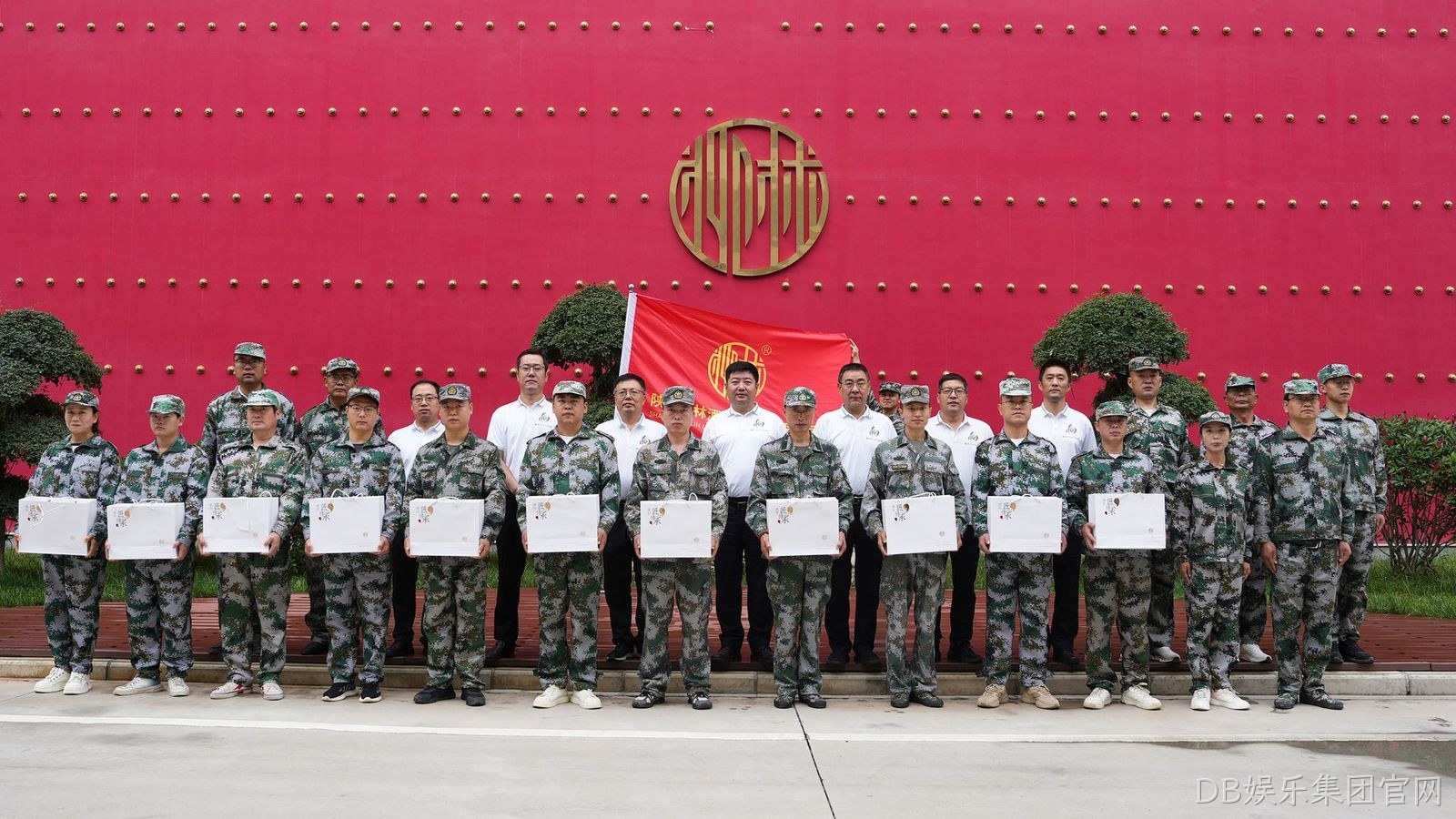 DB娱乐集团官网2025年员工军训任务圆满完成