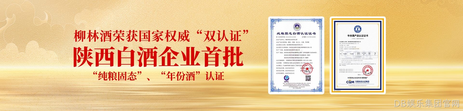 555双认证