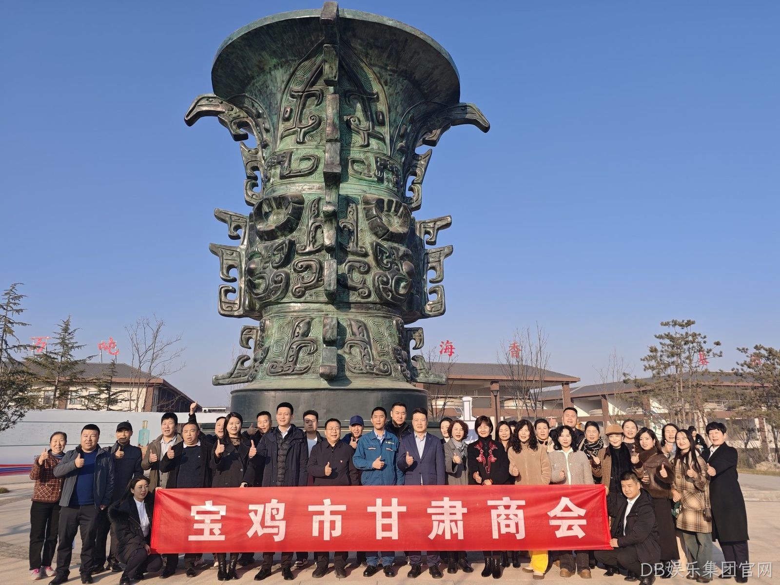 甘肃商会走进陕西DB娱乐集团官网参观交流