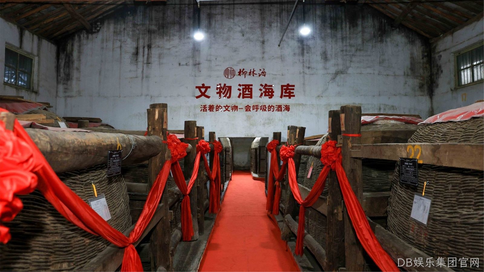 DB娱乐集团官网生态景区获评国家AAA级旅游景区