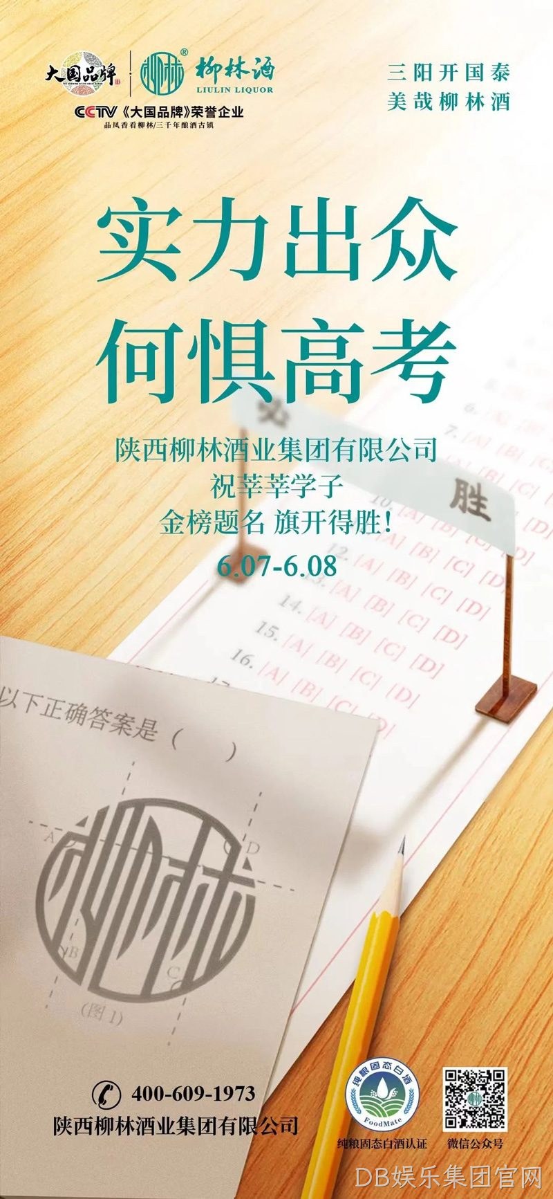 图片32 图片32