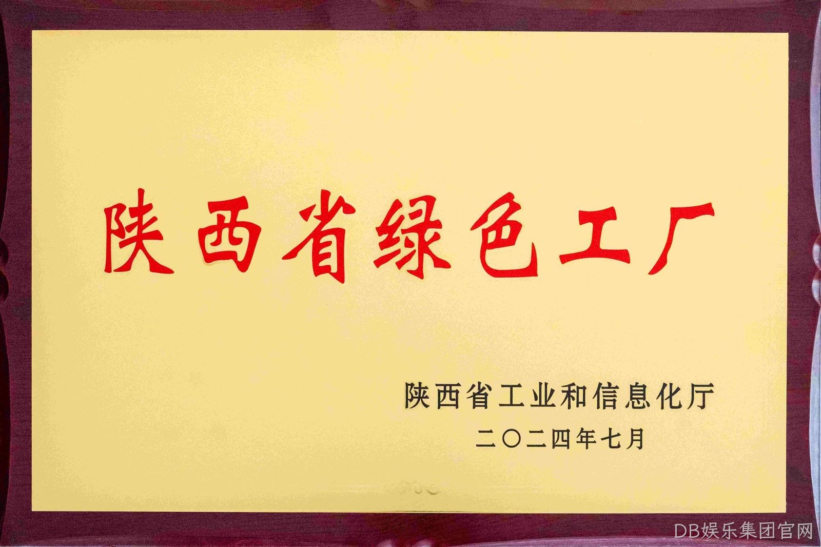 微信图片_20250406093829 微信图片_20250406093829